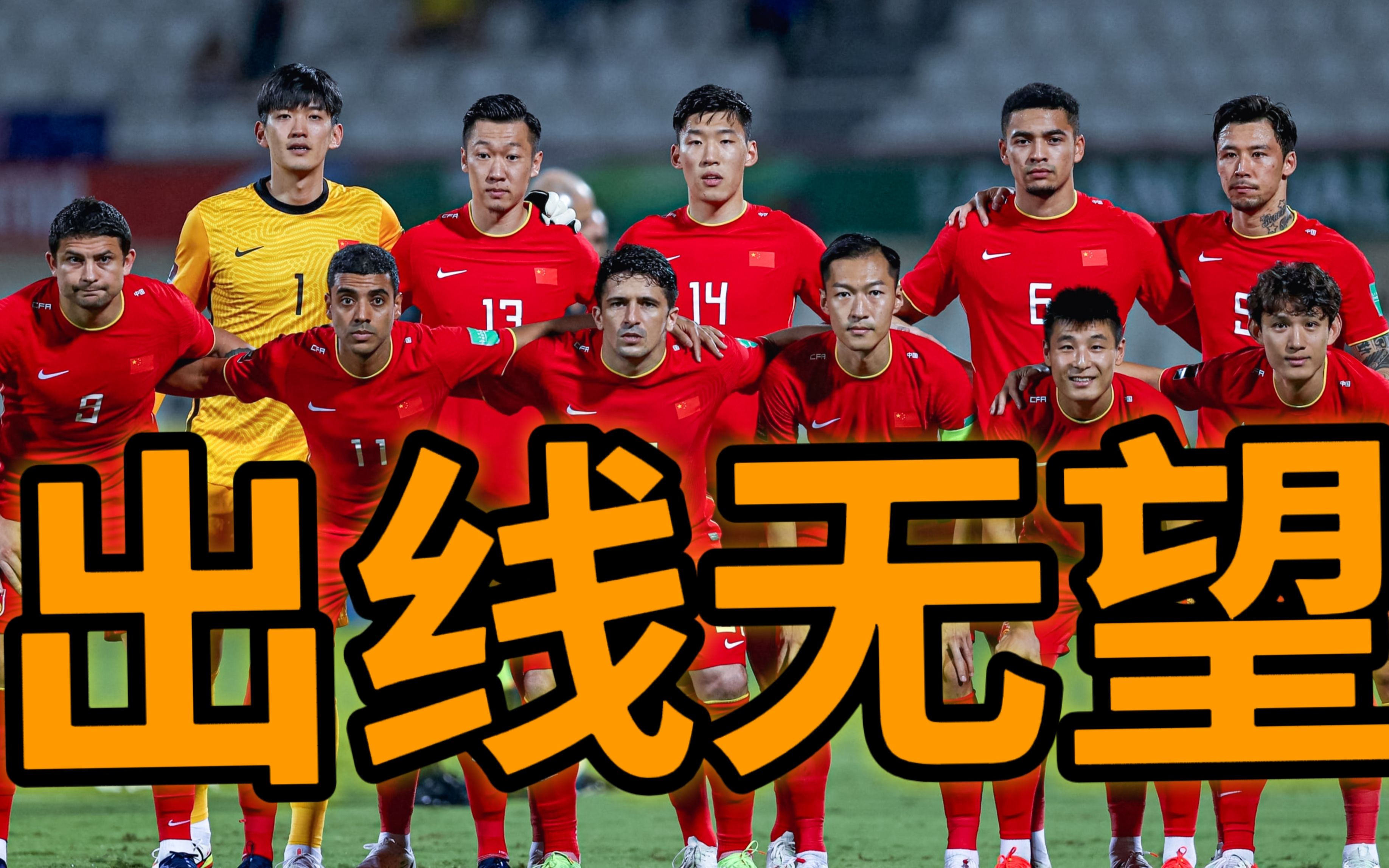 包含冠军争夺战打响！东南亚球队积极备战的词条