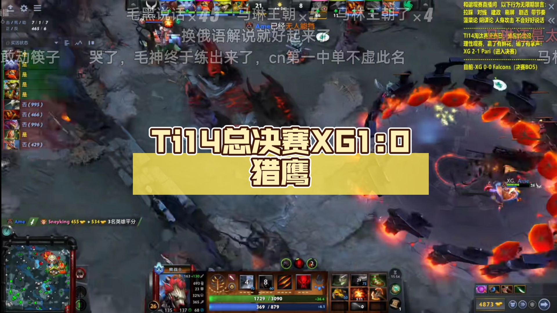 开云体育-包含TI国际邀请赛决赛震撼开打，巅峰对决引爆全场的词条