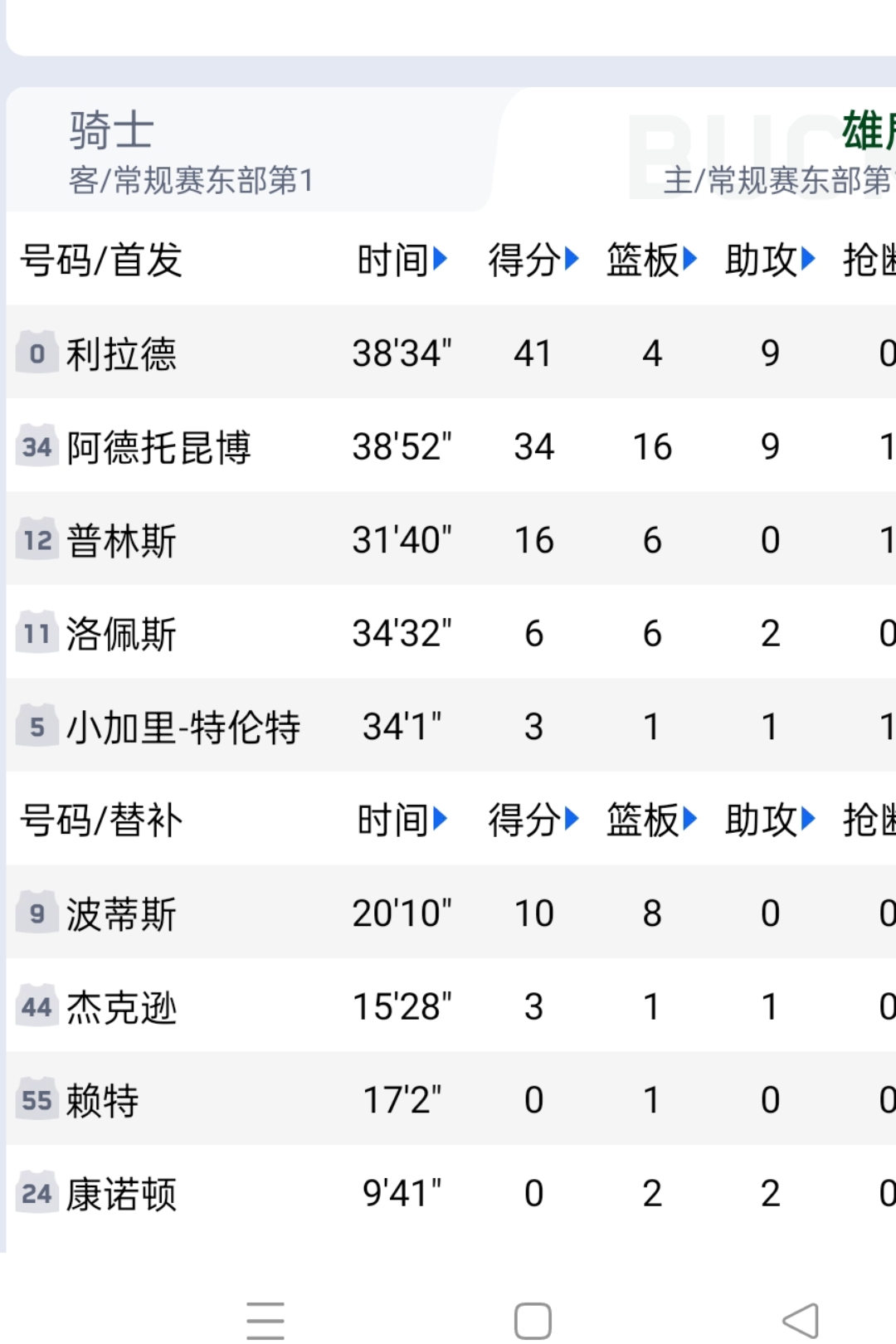 开云APP-冷门频出！奥运会战况跌宕起伏的简单介绍