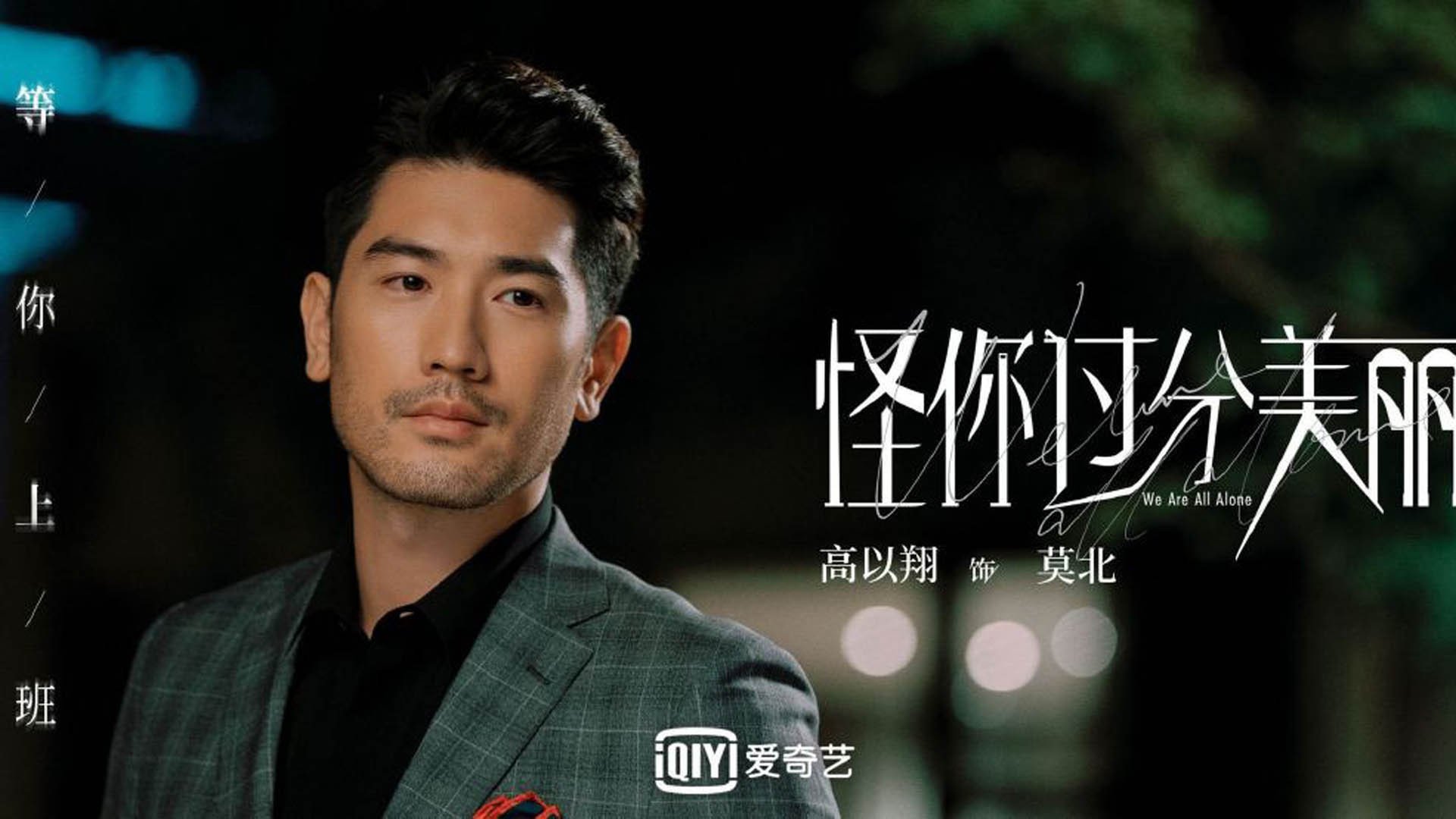 开云体育中国-东西方球场的交响诗，当吉林铁骑遇上欧文的魔法节奏