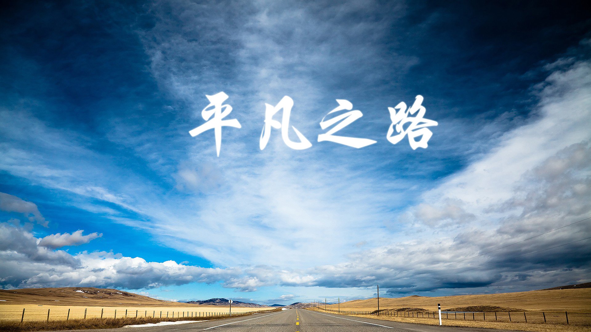 开云体育平台APP-奇迹之夜，2026世界杯E组，阿联酋逆转澳大利亚，维尼修斯闪耀全场
